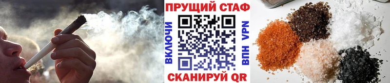 Все наркотики Андреаполь Cocaine Меф NBOMe Канабис ГАШИШ
