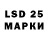 Марки NBOMe 1500мкг Val1