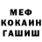 Метадон VHQ Nigora Davoyan