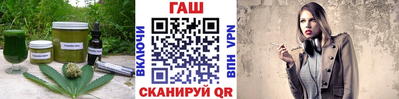 блэк спрут маркетплейс  Андреаполь  Печенье с ТГК конопля 