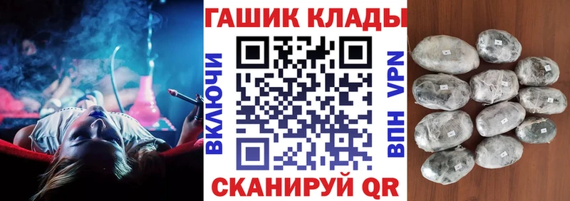 ГАШИШ ice o lator Андреаполь