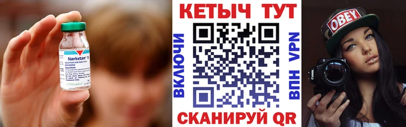 блэк спрут ссылка  Андреаполь  Кетамин VHQ 