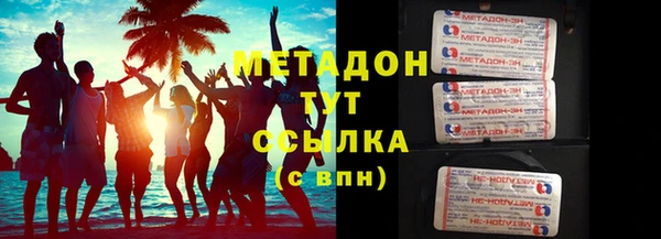 бутират Алексеевка