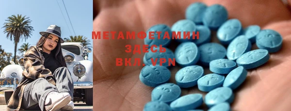 мефедрон мука Алзамай