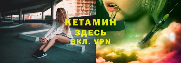 мескалин Алексин