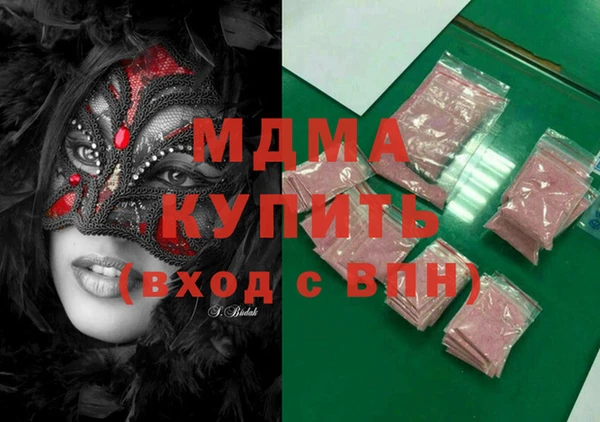 мефедрон мука Алзамай