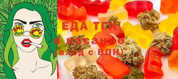 мефедрон мука Алзамай