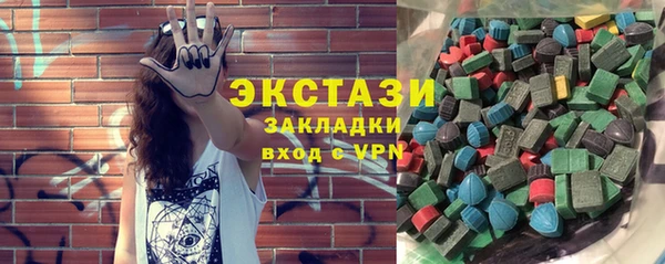 бутират Алексеевка