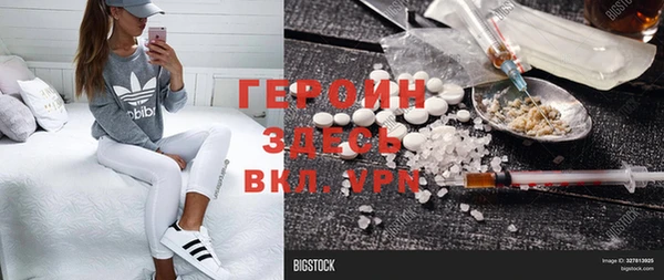 мескалин Алексин