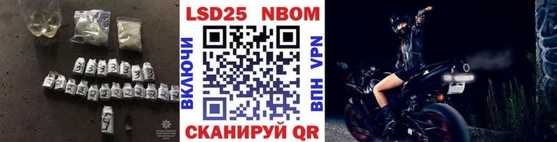 LSD-25 экстази кислота Андреаполь