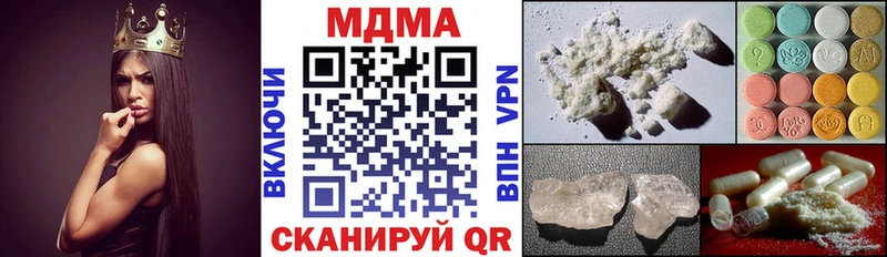 МДМА crystal  что такое наркотик  Андреаполь 