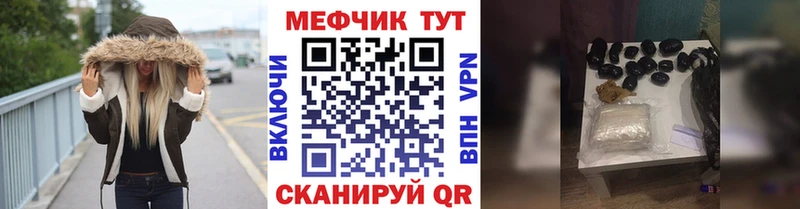 хочу   Андреаполь  Мефедрон VHQ 