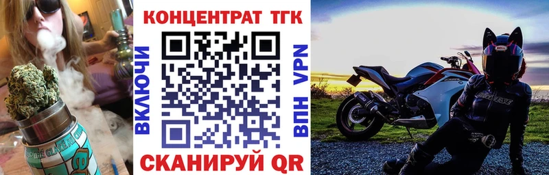 Дистиллят ТГК THC oil  даркнет сайт  Андреаполь 